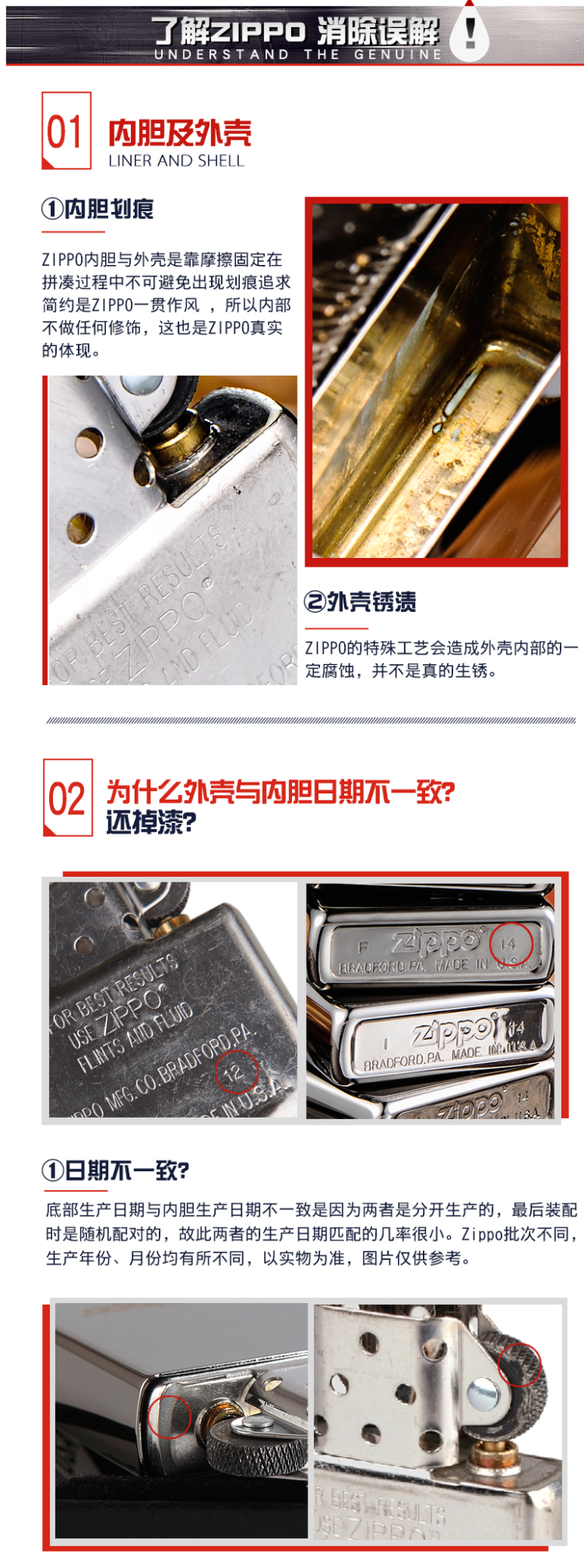 美国原机进口 Zippo 韩版银色雪花满天星 16孔防风打火机 图16