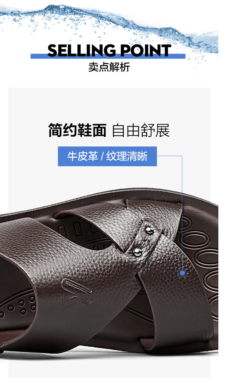 意尔康 夏季真皮凉鞋拖鞋 图3