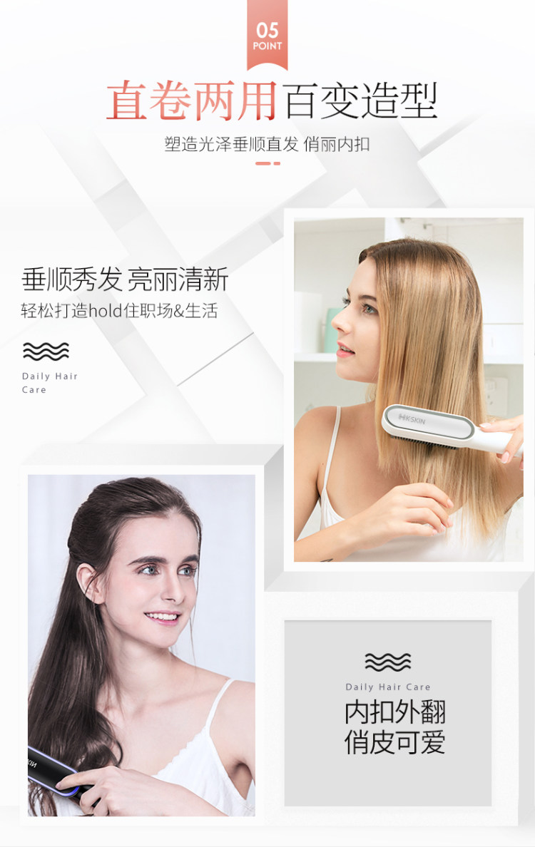 杨幂推荐 金稻 卷直两用造型梳 直发梳 图11