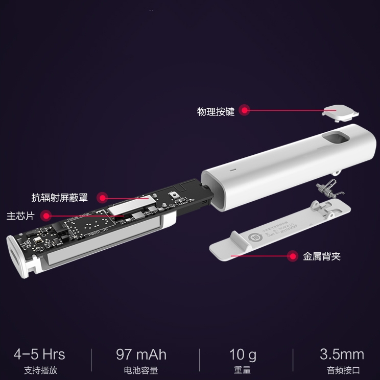 18日0点、618预告： Xiaomi 小米 蓝牙音频接收器 图3