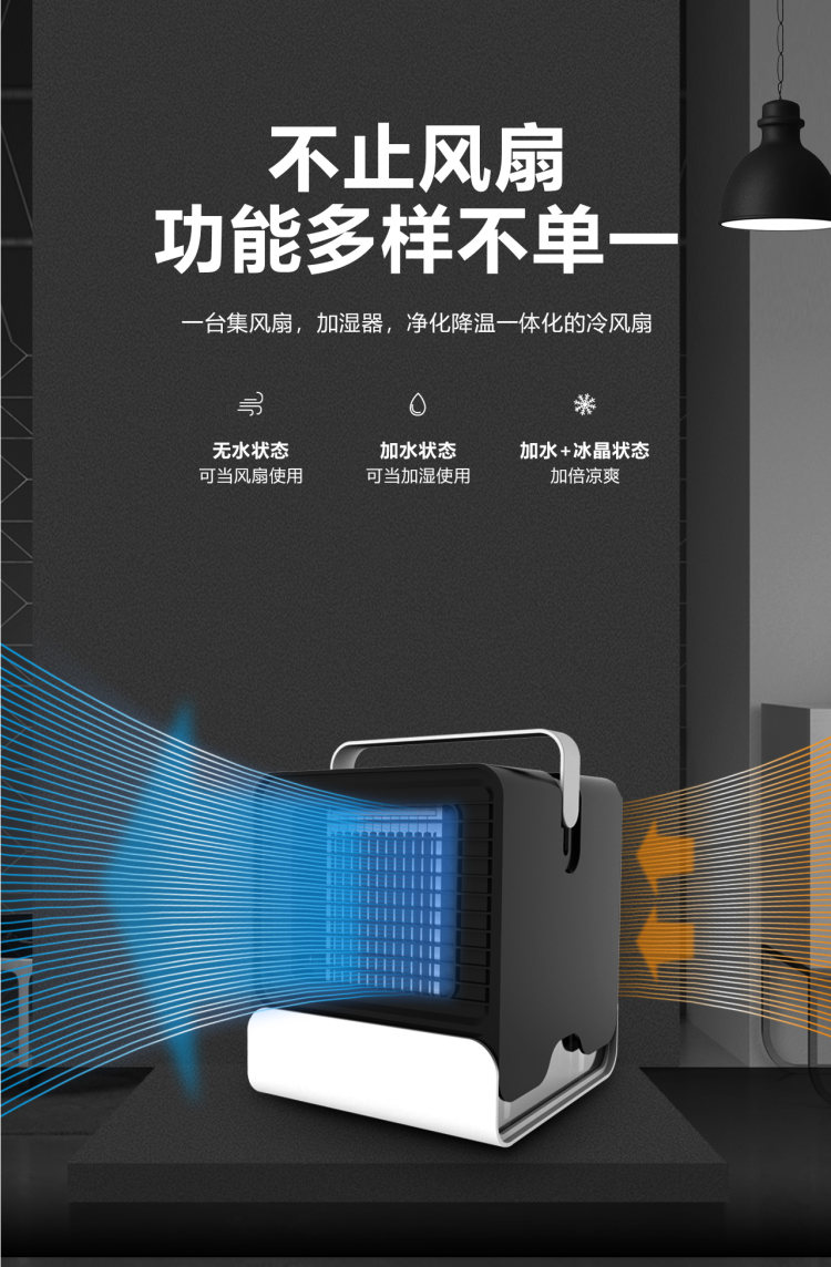 迷你便携 快速制冷不 Svnscomg 便携充电冷风扇 图8
