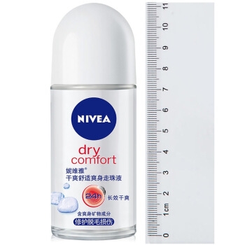 有券的上： NIVEA 妮维雅 精华爽身走珠液 50ml *4件 图3