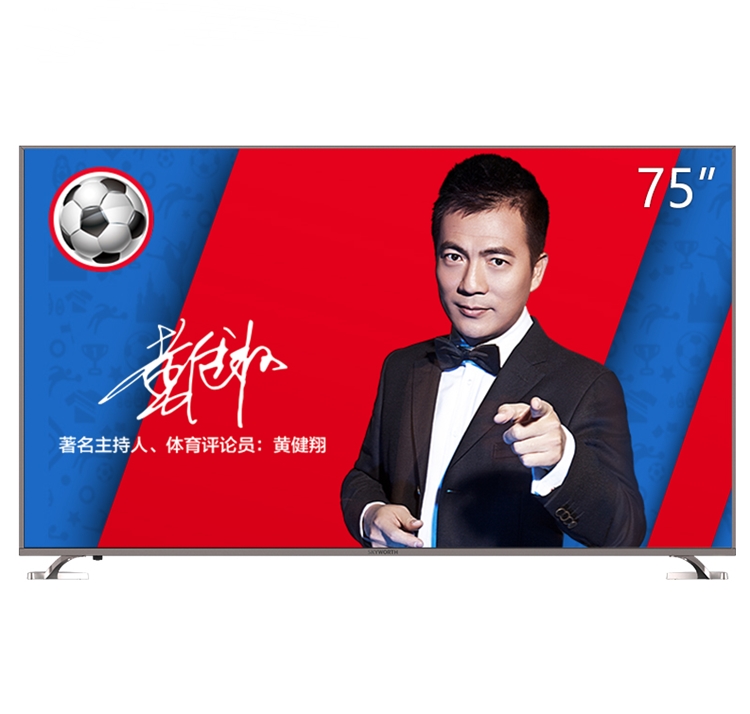 618预告： Skyworth 创维 75A7 75英寸 4K液晶电视 图1