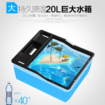 SINGFUN/先锋 DG1602 冰风系列 空调扇 图3