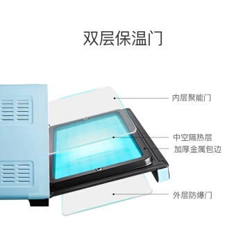 Hauswirt 海氏 C45 40升 电烤箱 图5