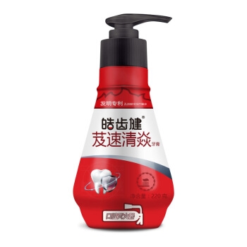 Hosjam 皓齿健 芨速清焱牙膏 柠檬薄荷 220g *10件 图1