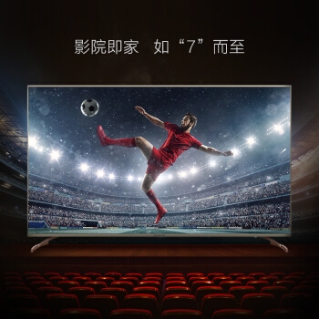 618预告： Skyworth 创维 75A7 75英寸 4K液晶电视 图5