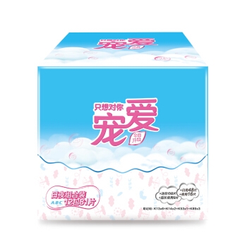 ABC KMS棉柔系列卫生巾 日夜组合装12包81片定制款（日用48片+夜用16片+超长9片+迷你巾8片） *3件 图2