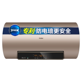 618预告： Haier 海尔 EC6005-JX 电热水器 60L 图1