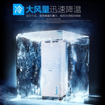 SINGFUN/先锋 DG1602 冰风系列 空调扇 图5