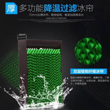 SINGFUN/先锋 DG1602 冰风系列 空调扇 图4