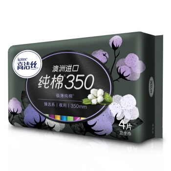 kotex 高洁丝 臻选系列 极薄纯棉卫生巾 350mm 4片装 *16件 图1