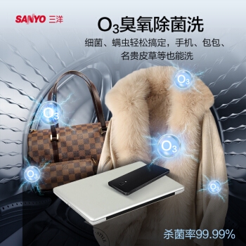 18日0点、618预告： SANYO 三洋 Magic9 9公斤 洗烘一体机 图4