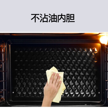 Hauswirt 海氏 C45 40升 电烤箱 图3