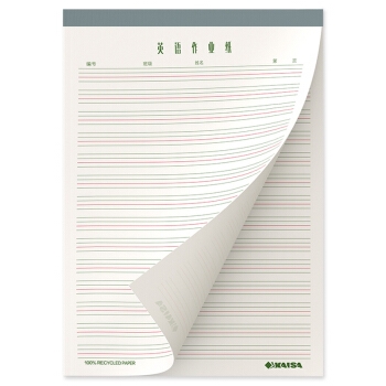 凑单品： KAISA 凯萨 英语作业纸 16K 30页 3本装 图4