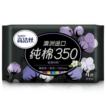 kotex 高洁丝 臻选系列 极薄纯棉卫生巾 350mm 4片装 *16件 图2