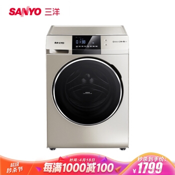 18日0点、618预告： SANYO 三洋 Magic9 9公斤 洗烘一体机 图2