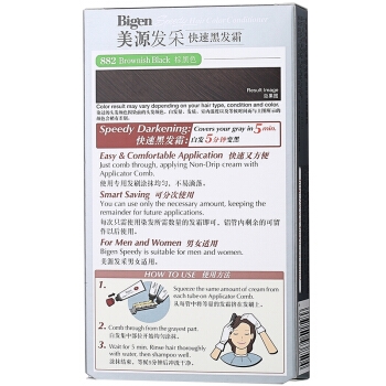 Bigen 美源发采 发采快速黑发霜 882s 棕黑色 *3件 +凑单品 图4