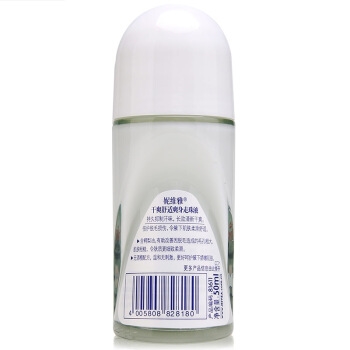 有券的上： NIVEA 妮维雅 精华爽身走珠液 50ml *4件 图4