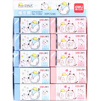 deli 得力 71062 学生彩色橡皮擦 30块装 *5件 图1