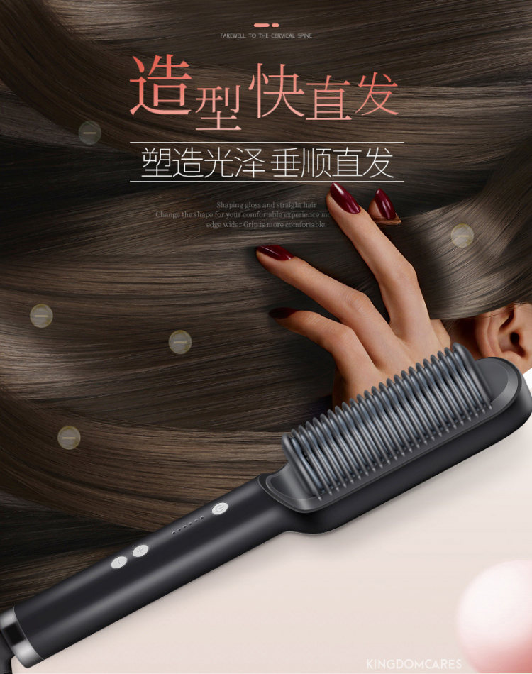 杨幂推荐 金稻 卷直两用造型梳 直发梳 图4
