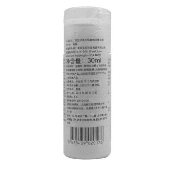 PAULA‘S CHOICE 宝拉珍选 水杨酸焕采精华液 30ml *2件 图2