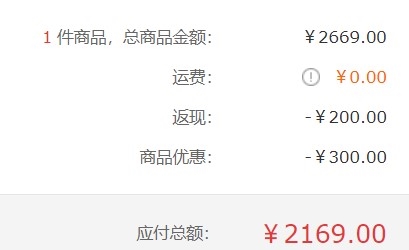 Midea 美的 BCD-521WKM(E) 风冷 对开门冰箱 521升 图1
