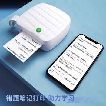deli 得力 X1 喵喵机相印宝 热敏打印机 *2件 图2