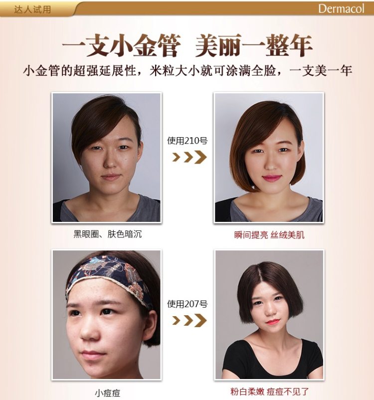 全球年销量300万 黛玛蔻 Dermacol 招牌爆款遮瑕膏 30g 纹身疤痕都能遮 图16