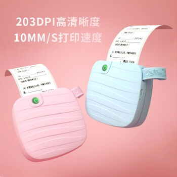 deli 得力 X1 喵喵机相印宝 热敏打印机 *2件 图3