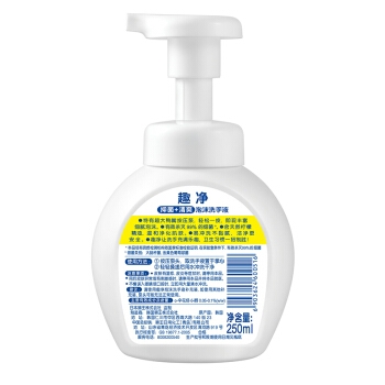 LION 狮王 趣净泡沫洗手液 清爽柠檬香（瓶装250ml+替换装200ml*3） *3件 图3
