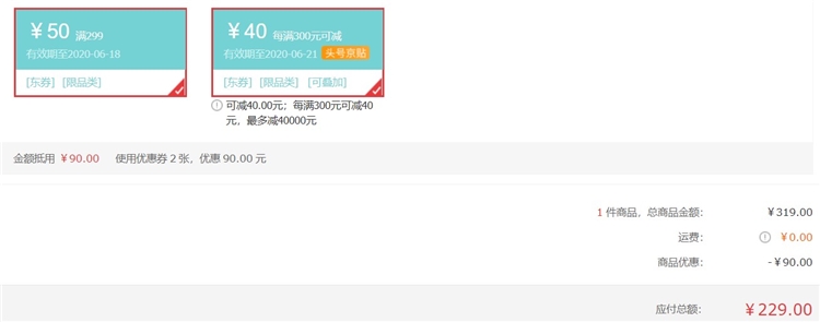 Joyoung 九阳 DJ13B-D08EC 豆浆机 图1