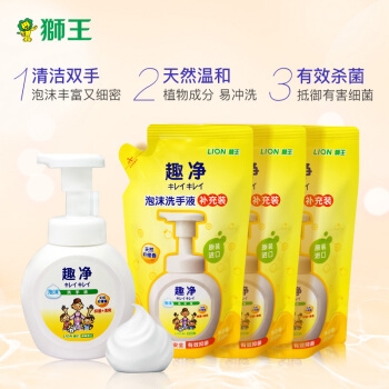 LION 狮王 趣净泡沫洗手液 清爽柠檬香（瓶装250ml+替换装200ml*3） *3件 图2