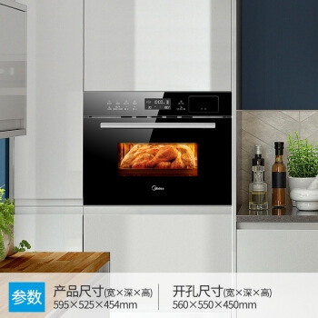 Midea 美的 TQN34FBJ-SA 嵌入式蒸烤一体机 图4