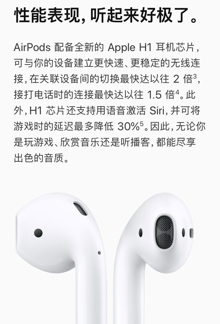 苹果 第二代AirPods 有线充电盒版 图2