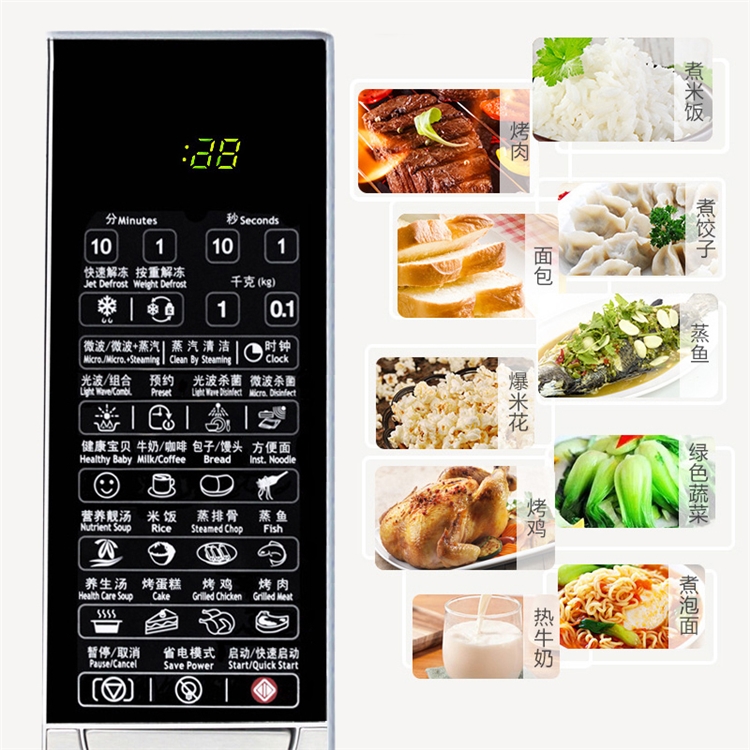 限地区： Galanz 格兰仕 G80F23CN2P-B5(R0) 光波炉 23L 图5