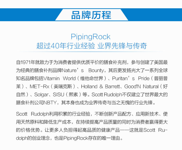 美国进口 PipingRock 辅酶Q10胶囊 240粒*2瓶  心脏保健 图10