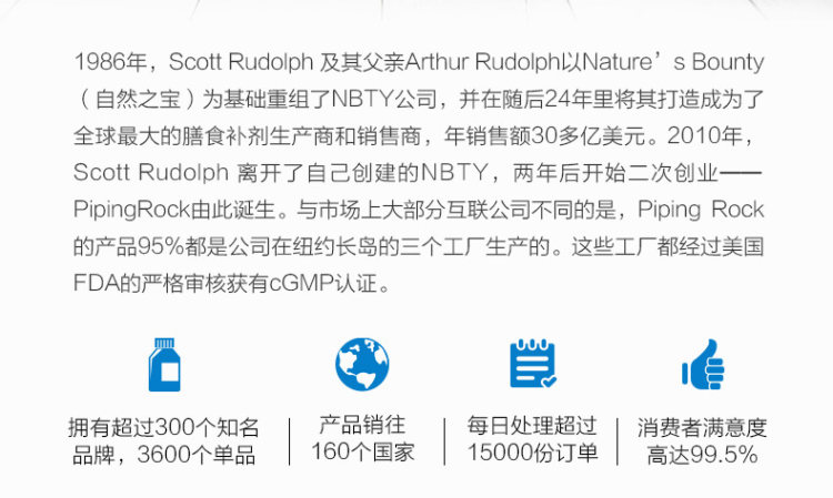美国进口 PipingRock 辅酶Q10胶囊 240粒*2瓶  心脏保健 图9