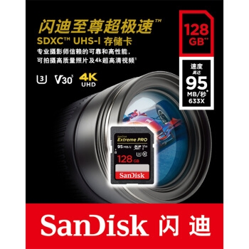 SanDisk 闪迪 至尊超极速 SDXC UHS-I存储卡 128GB 图2