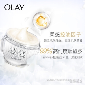 OLAY 玉兰油 水感空气霜（面霜50g+赠水感空气霜14g*3+赠小白瓶面膜*3） *5件 图4