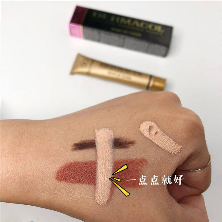 全球年销量300万 黛玛蔻 Dermacol 招牌爆款遮瑕膏 30g 纹身疤痕都能遮 图2