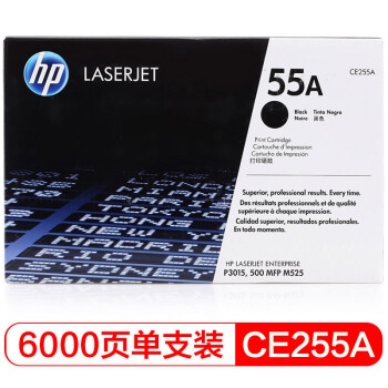 HP 惠普 CE255A LaserJet 硒鼓 黑色原装 图1