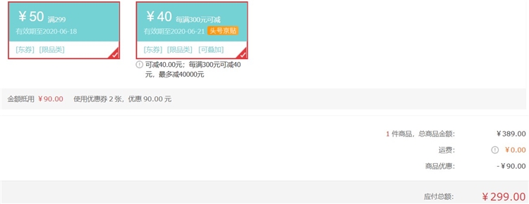 BRAUN 博朗 3系3020S 电动剃须刀 图1