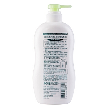 SUPER MILD 惠润 清爽柔顺沐浴露 淡雅柑桔香 650ml *4件 图4