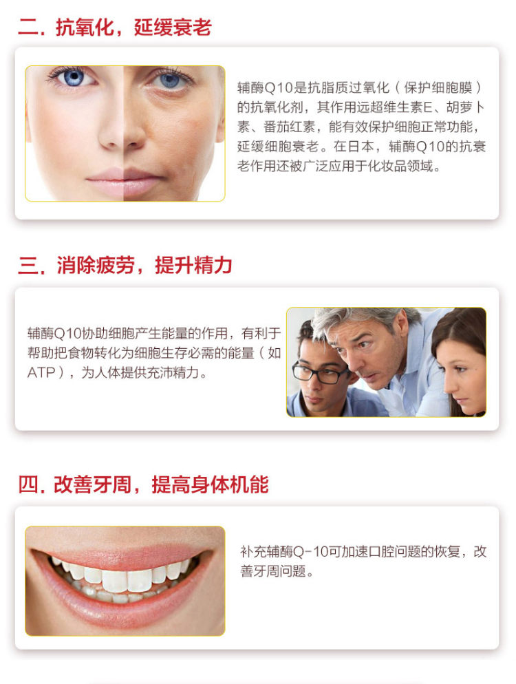 美国进口 PipingRock 辅酶Q10胶囊 240粒*2瓶  心脏保健 图7