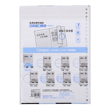 KOKUYO 国誉 活页本替芯 方格内页 B5/50页 4本装 *5件 图5