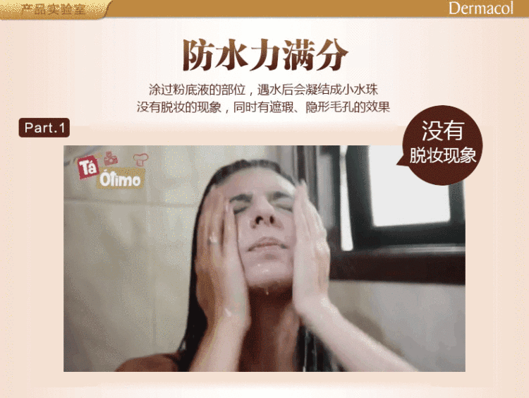 全球年销量300万 黛玛蔻 Dermacol 招牌爆款遮瑕膏 30g 纹身疤痕都能遮 图12