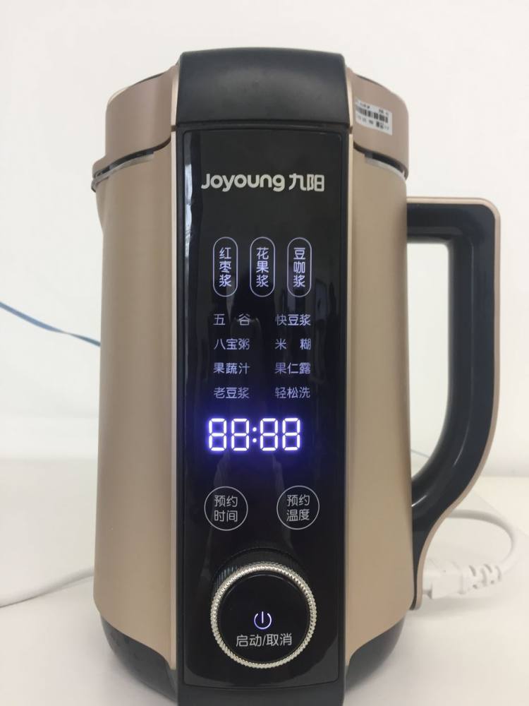 九阳 次旗舰豆浆机 5寸全息屏 破壁4.0 图5