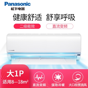 Panasonic 松下 CS-DR9KM1 壁挂式空调 1匹 图4