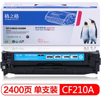 G&G 格之格 CF210X 硒鼓粉盒 黑色 *3件 +凑单品 图1